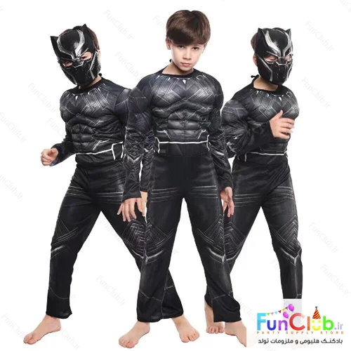 لباس کودک پسرانه ابر قهرمان پلنگ سیاه (BlackPanther) عضلانی + ماسک