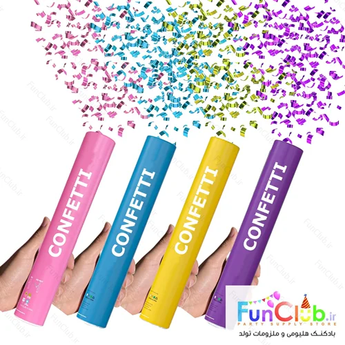 کاغذپاش با محتویات کاغذی (دارای رنگبندی)