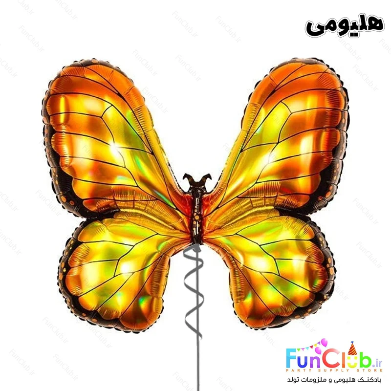 بادکنک هلیومی فویلی سایز بزرگ طرح پروانه برنز