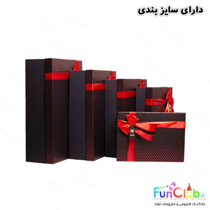 باکس هدیه ابعاد استاندارد طرح مشکی با قلب ریز قرمز (دارای سایز بندی)