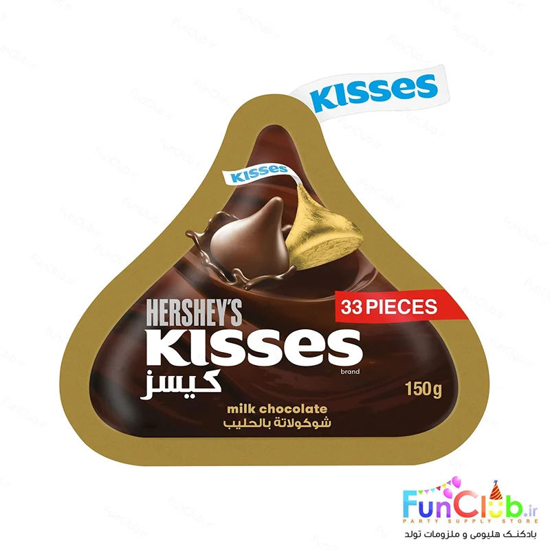 شکلات اورجینال Kisses هرشی - طعم شکلات شیری