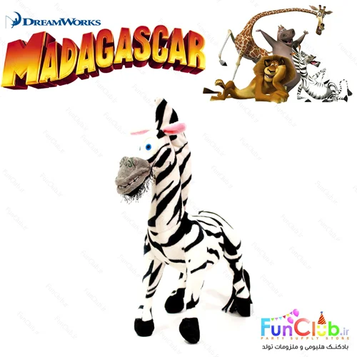 عروسک پولیش نانو - کالکشن Madagascar شخصیت گورخر مارتی 25 سانت (اورجینال DreamWorks)