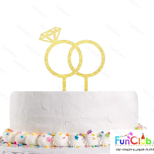 تاپر کیک پلکسی طرح حلقه طلایی