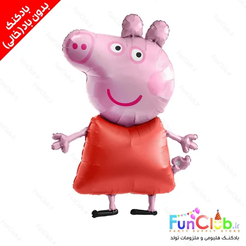 بادکنک فویلی بدون باد سایز بزرگ طرح پپاپیگ (pepa pig)