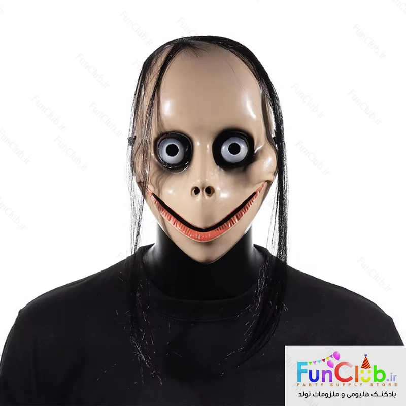 ماسک هالووین مدل مومو ( مو بلند )