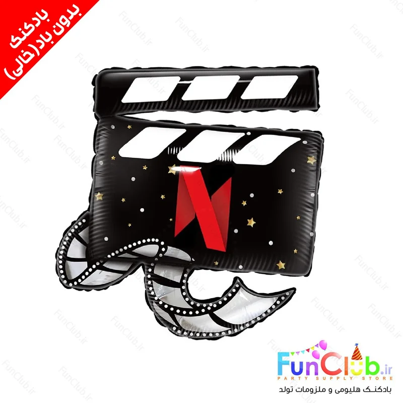 بادکنک فویلی بدون باد سایز بزرگ طرح کلاکت نتفیلیکس NETFLIX