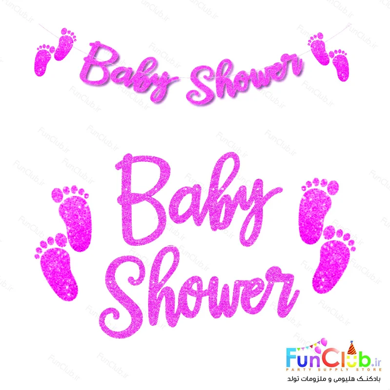 ریسه Baby Shower همراه با جای پا اکلیلی سرخابی