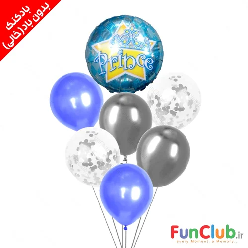 پکیج بادکنک فویلی و لاتکسی بدون باد آبی و نقره ای  prince (پکیج 7 عددی)