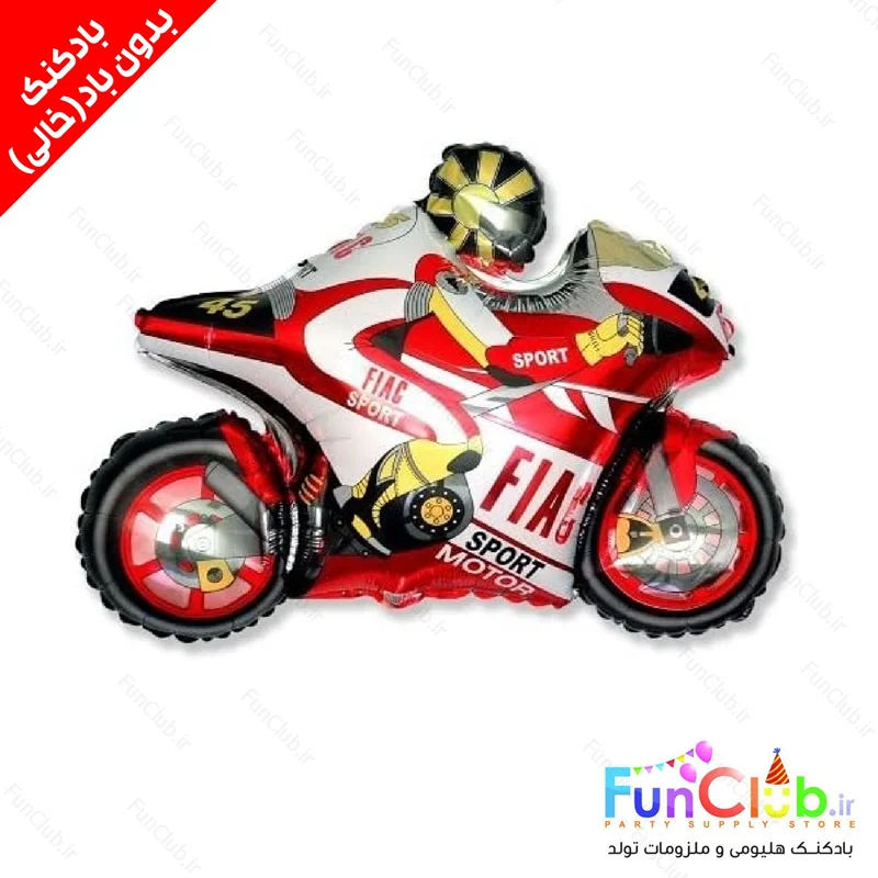 بادکنک فویلی بدون باد سایز متوسط طرح موتور سیکلت 2