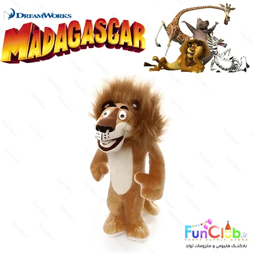 عروسک پولیش نانو - کالکشن Madagascar شخصیت شیر الکس 25 سانت (اورجینال DreamWorks)