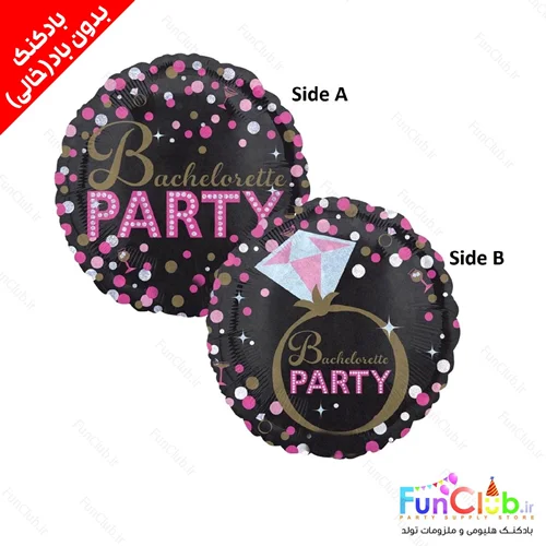 بادکنک فویلی بدون باد سایز استاندارد طرح دایره مشکی bachelorette party (دو طرفه)