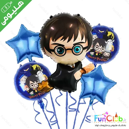 پکیج بادکنک هلیومی تم هری پاتر (5 عدد)