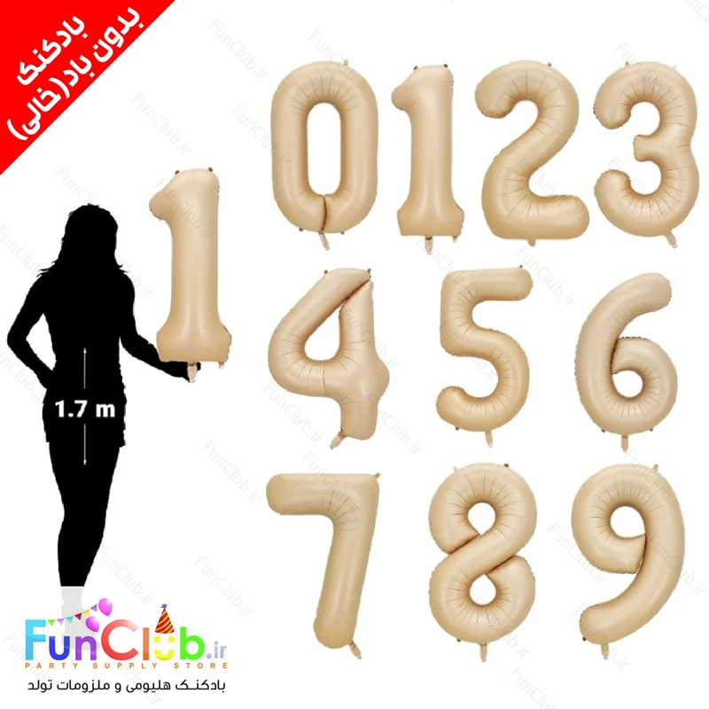 بادکنک فویلی بدون باد اعداد سایز متوسط کرم