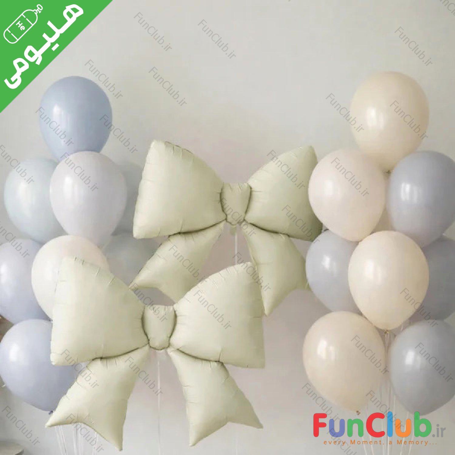 پکیج بادکنک هلیومی تم پاپیون کرم نباتی  (22 عددی)