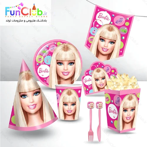 لوازم پذیرایی تم باربی (Barbie) - شروع قیمت از :