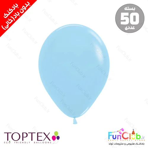 بادکنک لاتکسی TOPTEX خالی پاستل بسته 50 عددی رنگ آبی