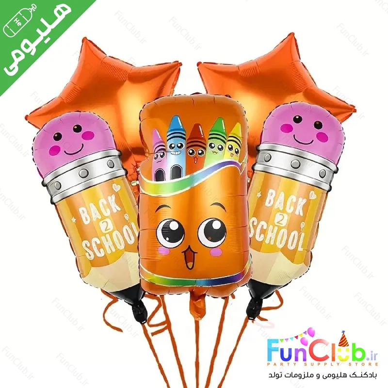 پکیج بادکنک هلیومی تم جا مدادی و مداد مدرسه (5 عدد)