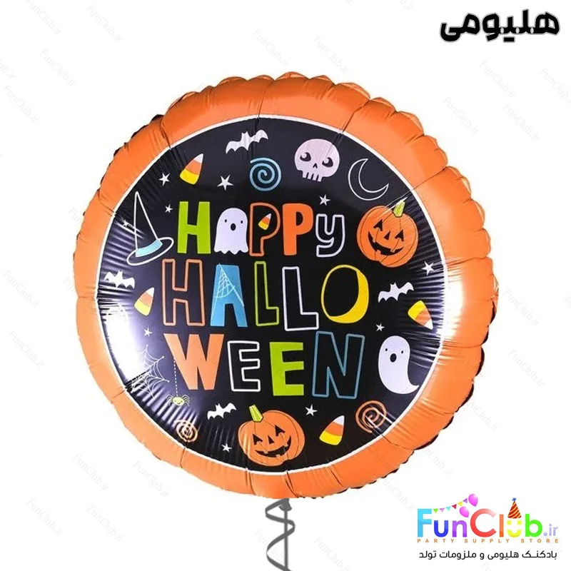 بادکنک هلیومی هالووین فویلی سایز استاندارد طرح HappyHalloween&Candy