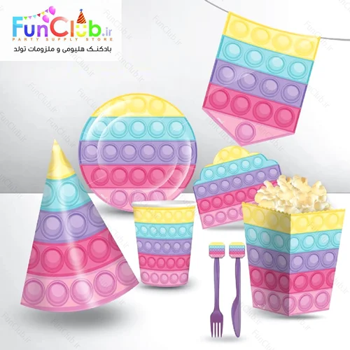 لوازم پذیرایی تم پاپ ایت (Pop It) - شروع قیمت از :