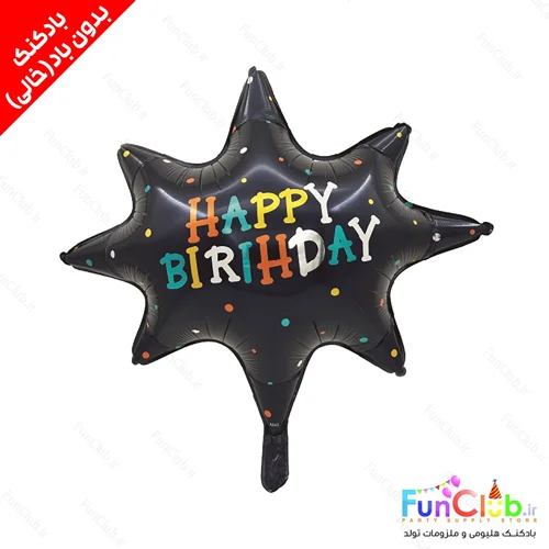 بادکنک فویلی بدون باد سایز بزرگ طرح ستاره هشت پر بلوبری happy birthday