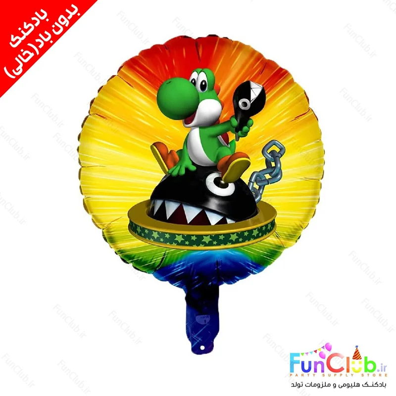 بادکنک فویلی بدون باد سایز استاندارد طرح شخصیت یوشی سوپر ماریو