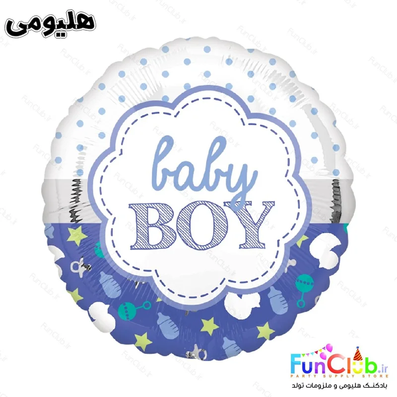 بادکنک هلیومی فویلی سایز استاندارد طرح نوزاد پسر BabyBoy