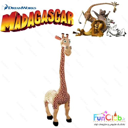 عروسک پولیش نانو - کالکشن Madagascar شخصیت زرافه ملمن 40 سانت (اورجینال DreamWorks)