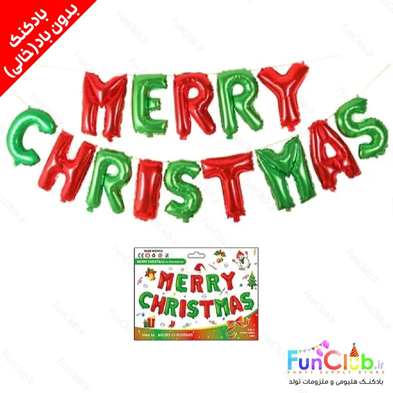 بادکنک فویلی بدون باد حروف merry christmas سبز و قرمز