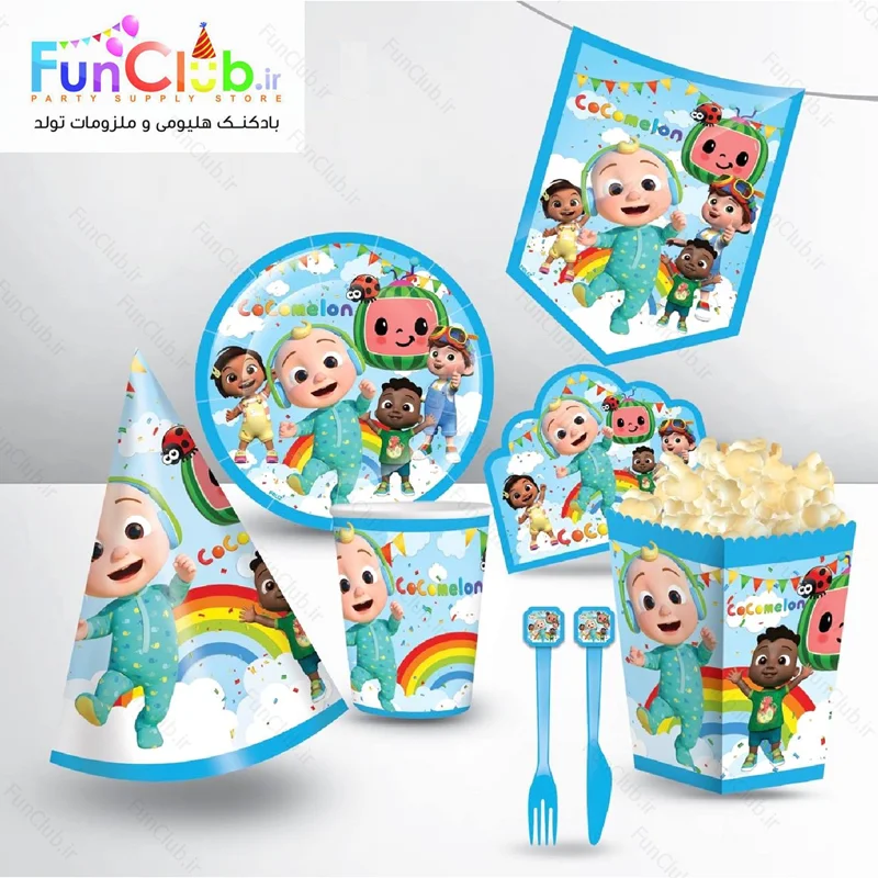 لوازم پذیرایی تم کوکو ملون (Coco Melon) - شروع قیمت از :