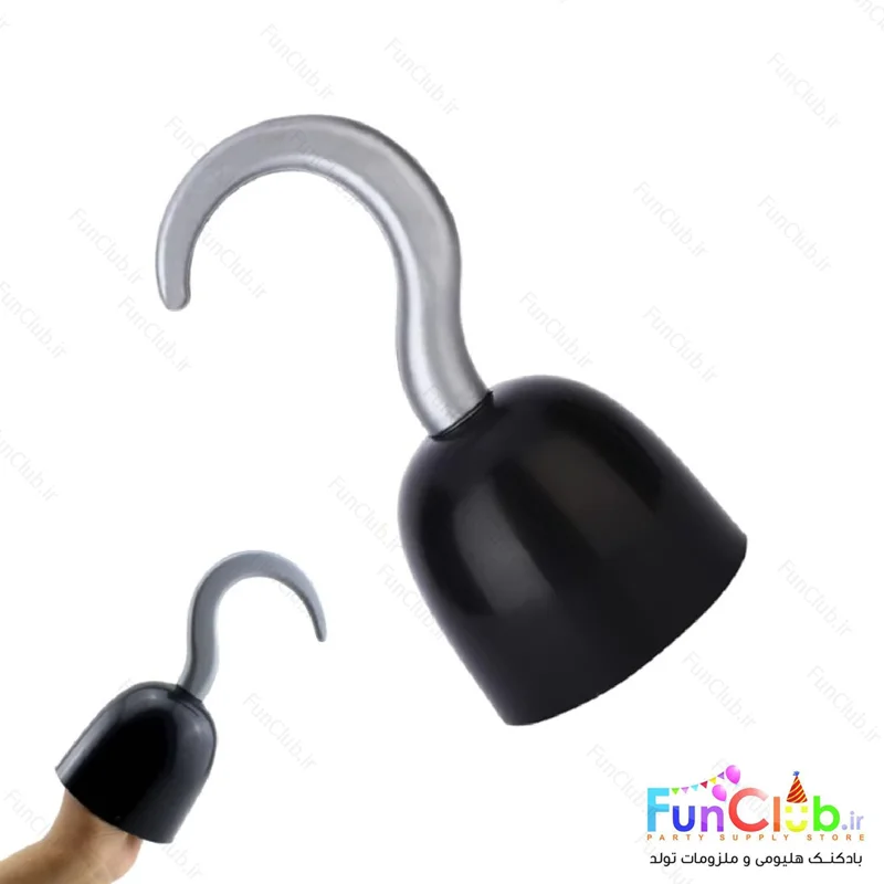چنگک دست دزد دریایی