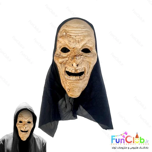 ماسک مدل راهبه زامبی رنگ کرم قهوه ای آنتیک کاور دار