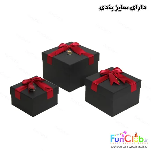 باکس هدیه مربع کوچک مشکی با روبان زرشکی (دارای سایز بندی)