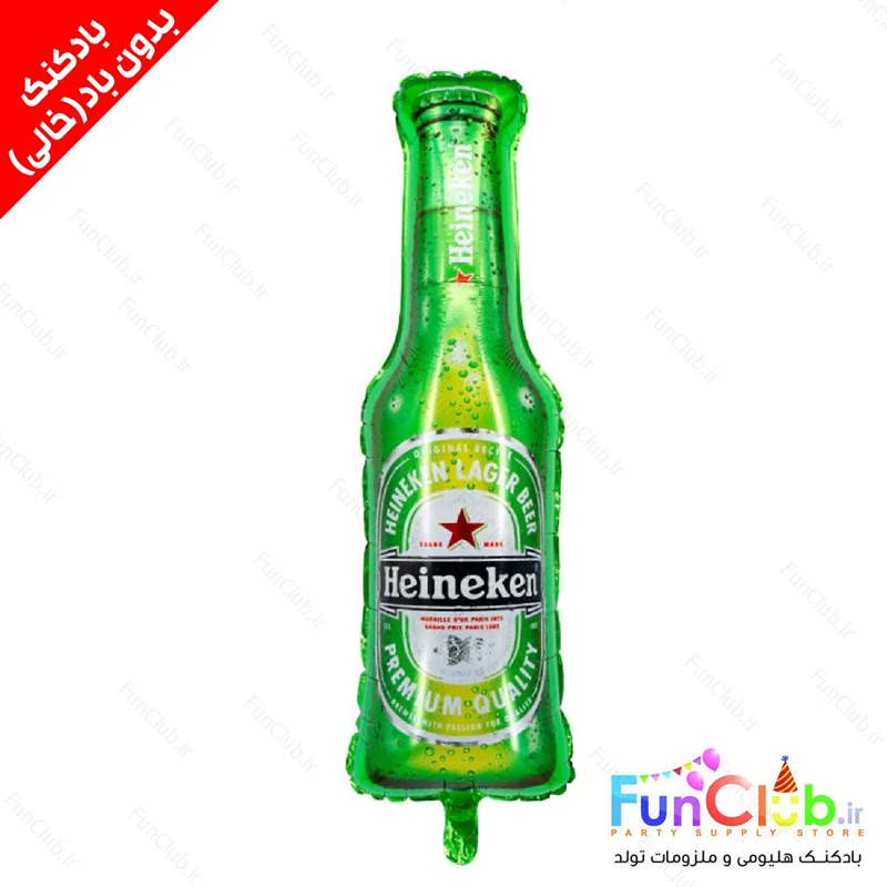 بادکنک فویلی بدون باد سایز بزرگ طرح بطری Heineken