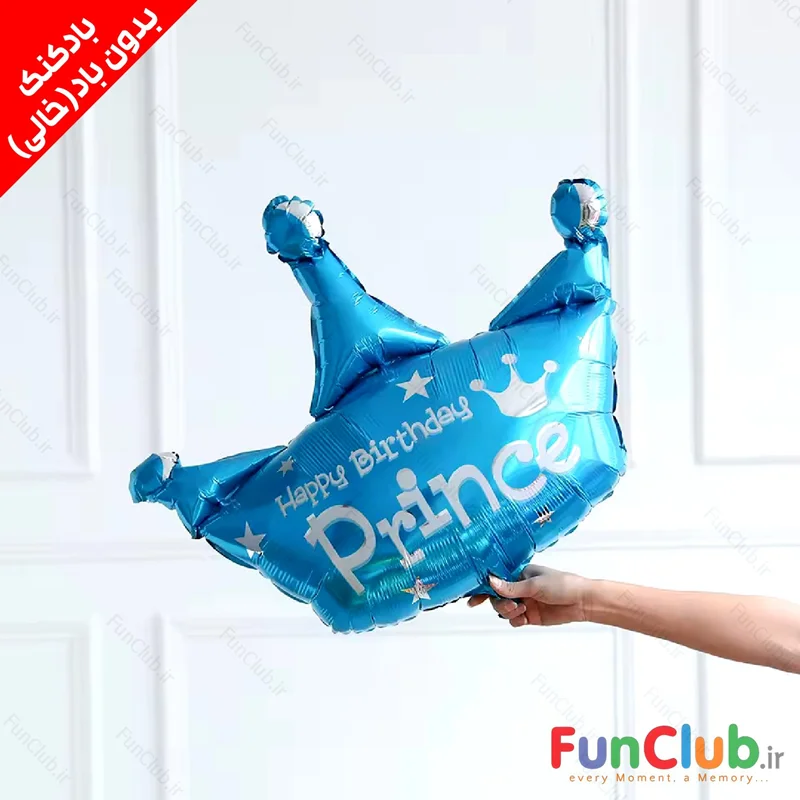 بادکنک فویلی بدون باد سایز بزرگ طرح تاج آبی happy birthday prince