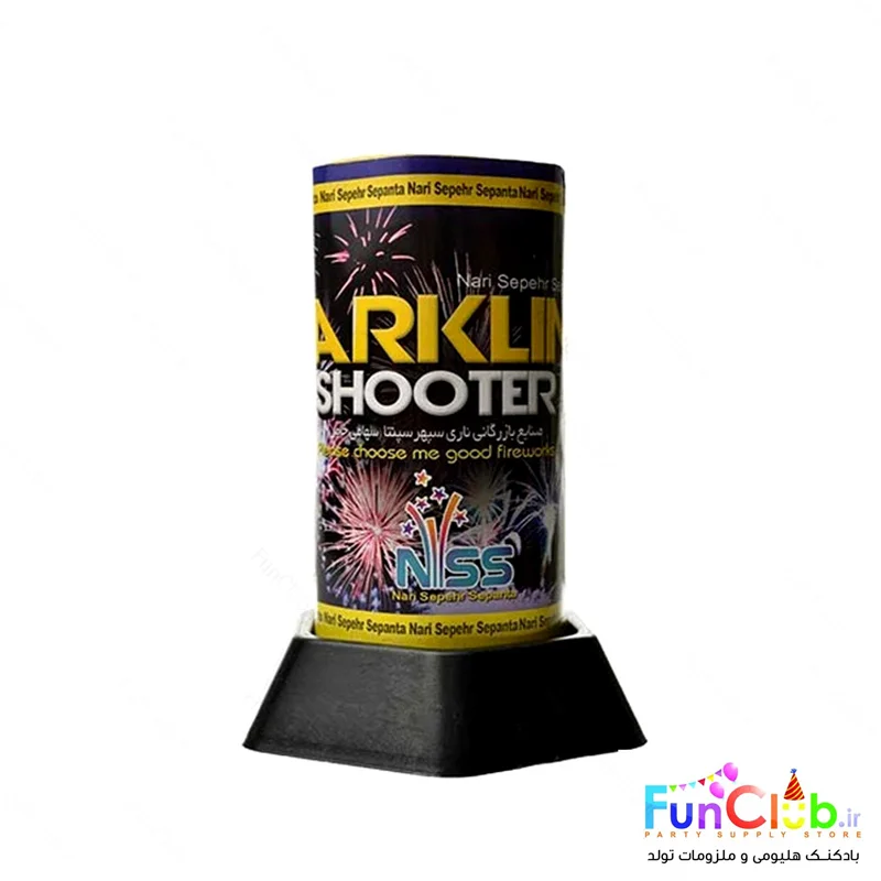 7 شوت کهکشانی 6ضلعی