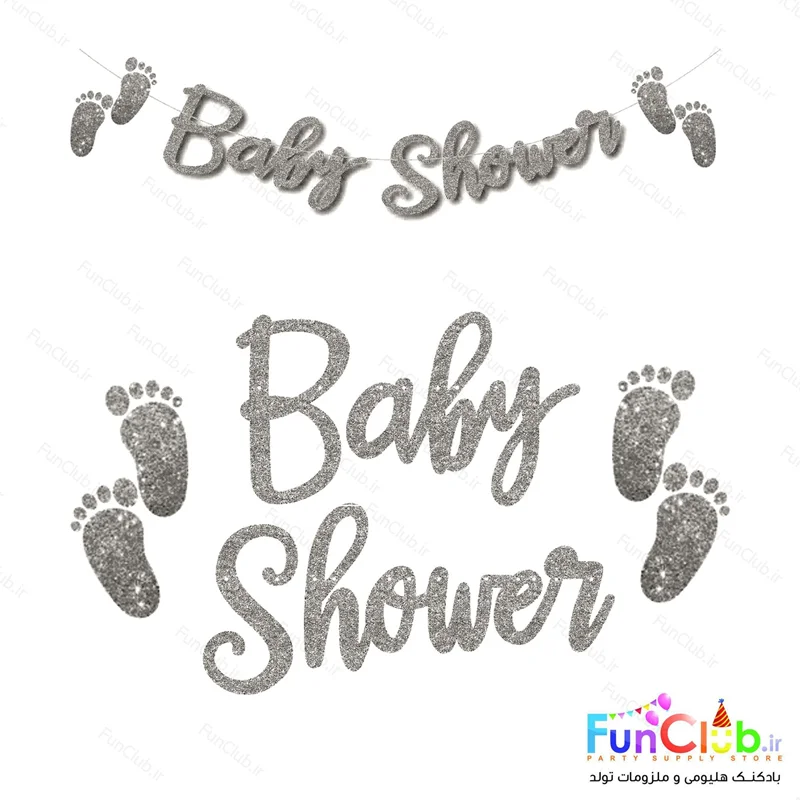ریسه Baby Shower همراه با جای پا اکلیلی نقره ای