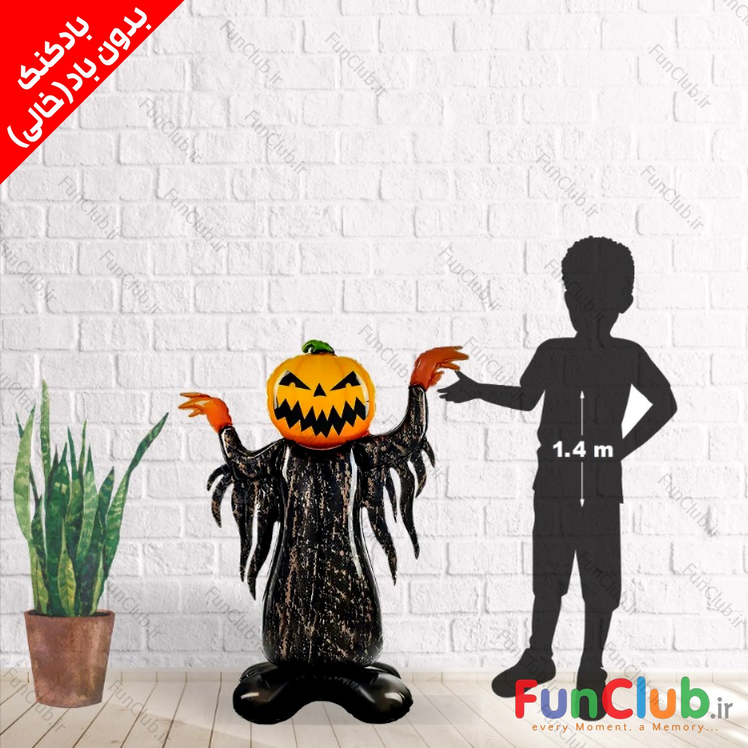 بادکنک فویلی بدون باد استندی AirLoonz طرح آدمک با سر کدو هالووین