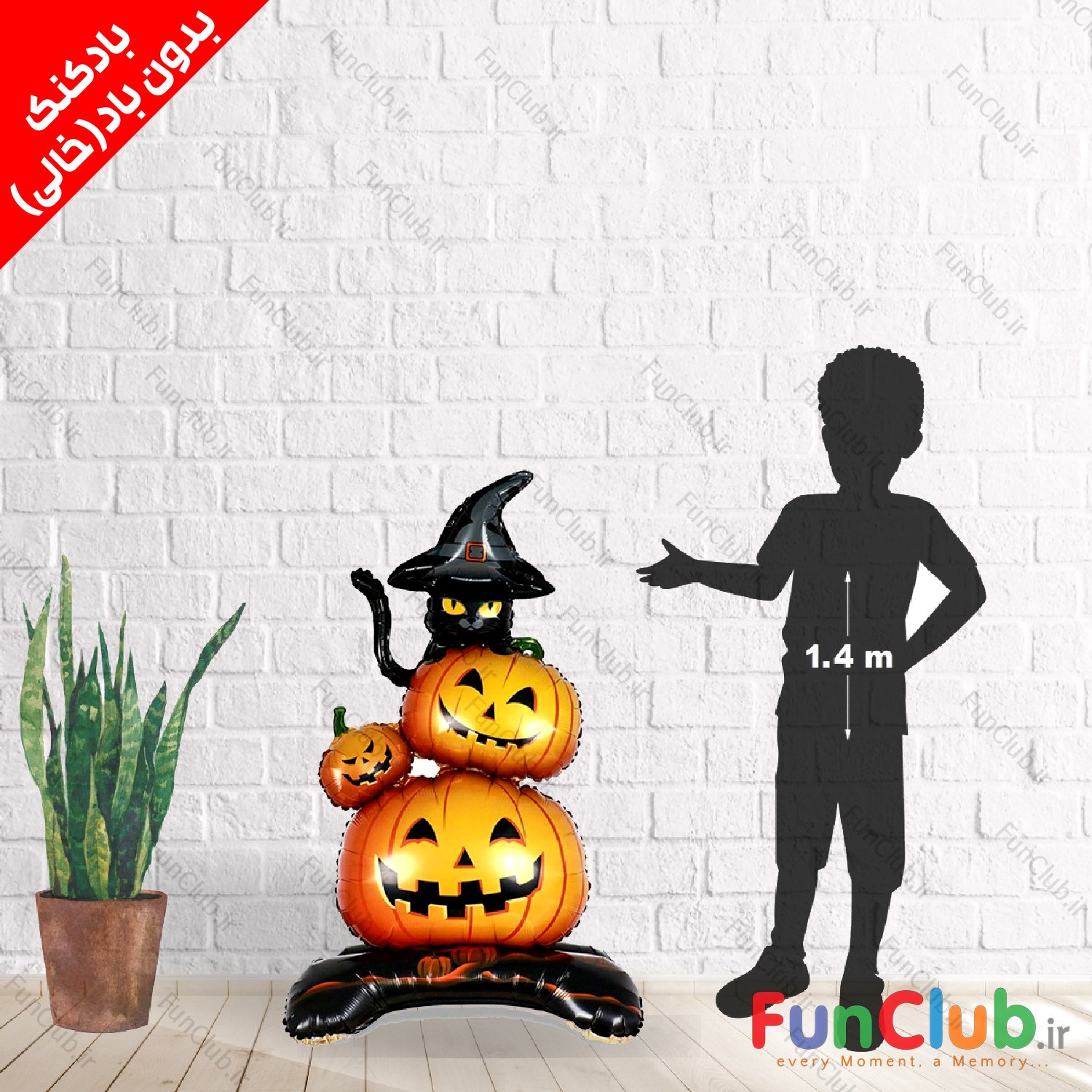 بادکنک فویلی بدون باد استندی AirLoonz طرح کدو و گربه سه طبقه
