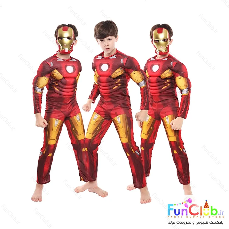 لباس کودک پسرانه ابر قهرمان مرد آهنی (IronMan) عضلانی