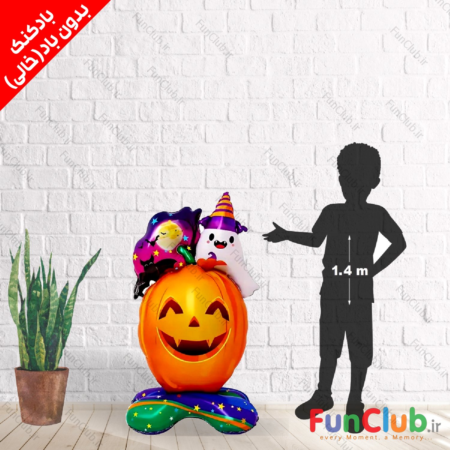 بادکنک فویلی بدون باد استندی AirLoonz طرح کدو و روح هالووین