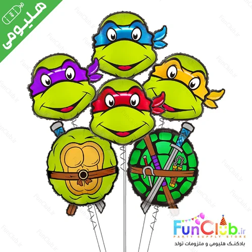 پکیج بادکنک هلیومی تم شخصیت های لاک پشت های نینجا (6 عدد)