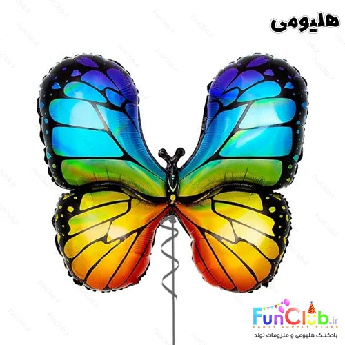 بادکنک هلیومی فویلی سایز بزرگ طرح پروانه هفت رنگ