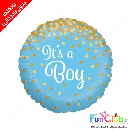 بادکنک فویلی بدون باد سایز استاندارد طرح It's a boy آبی