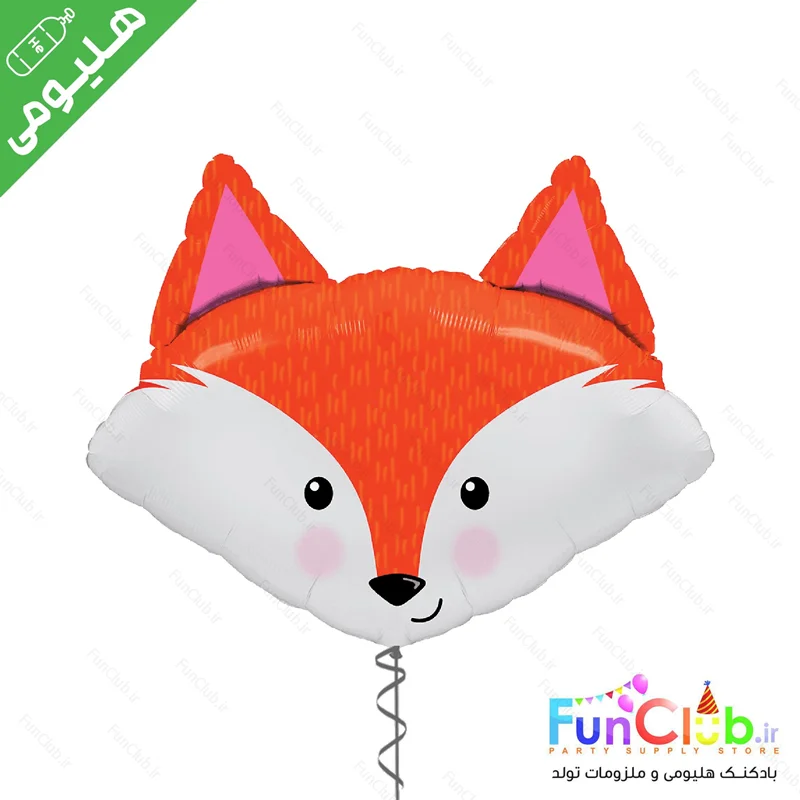 بادکنک هلیومی فویلی سایز بزرگ طرح سر روباه