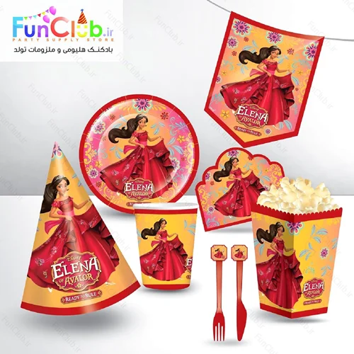 لوازم پذیرایی تم النا (Elena Avalor) - شروع قیمت از :