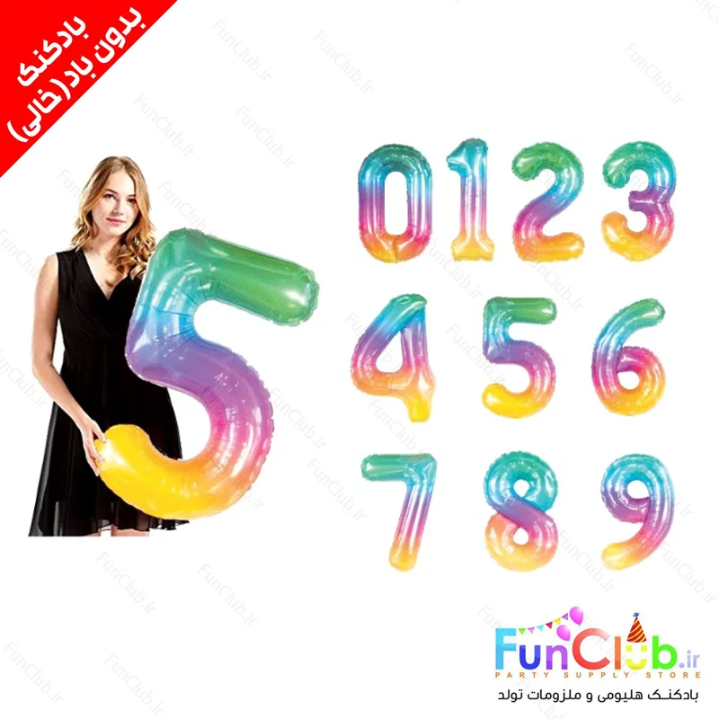 بادکنک فویلی بدون باد اعداد سایز بزرگ ژله ای