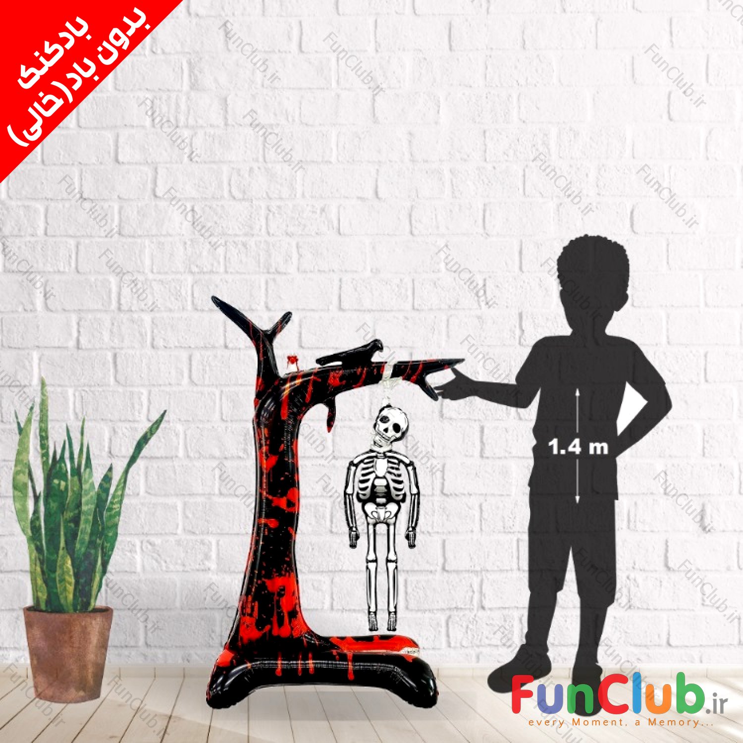 بادکنک فویلی بدون باد استندی AirLoonz طرح درخت مشکی با اسکلت