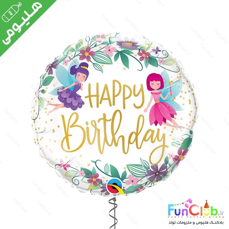 بادکنک هلیومی فویلی سایز استاندارد طرح فرشته happy birthday