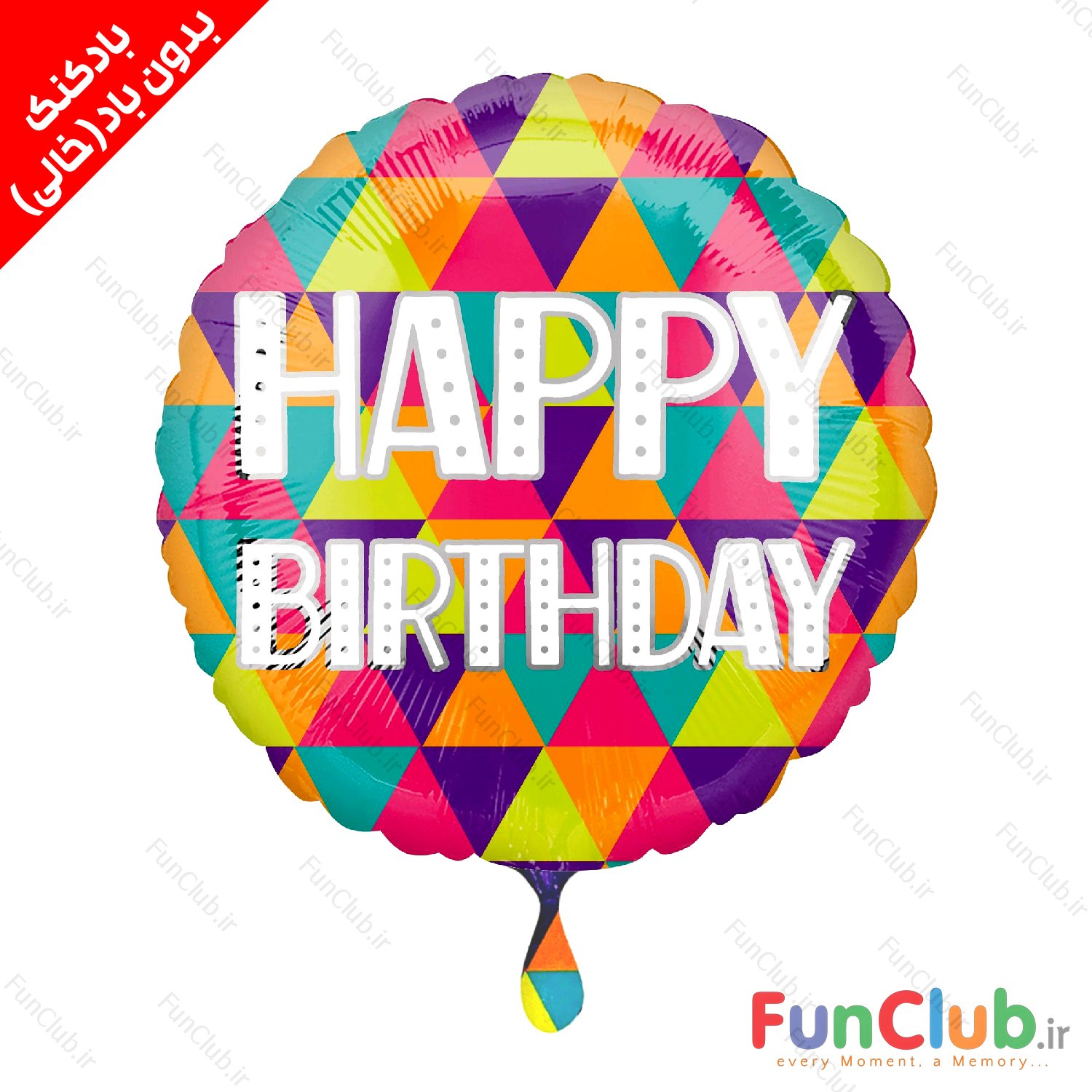 بادکنک فویلی بدون باد سایز استاندارد طرح دایره happy birthday مثلث رنگارنگ