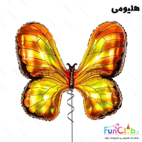 بادکنک هلیومی فویلی سایز بزرگ طرح پروانه برنز
